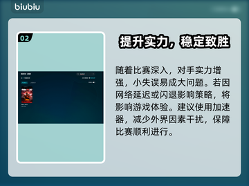 🎮NBA2K20闪退？不闪退版来救场！💥截图3