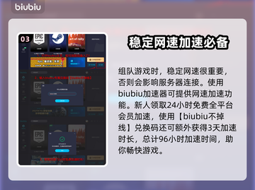 星露谷物语联机玩法💡超简单方法🔥截图4