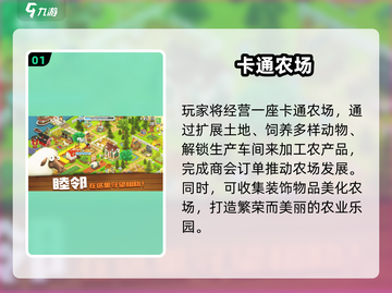 🎮2025超好玩欧美小游戏大揭秘！🔥截图2