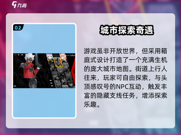 绝区零竟不是开放世界？🤯截图3