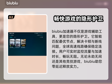 永劫无间卡顿闪退？这几招教你轻松解决！💥🔥截图3