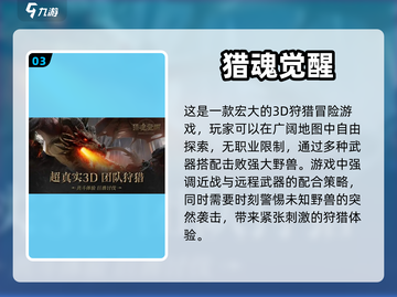 高自由度手游推荐🔥让你尽情畅玩！截图4