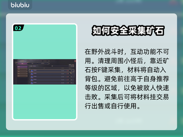 王权与自由🔥挖矿操作全攻略💎截图3