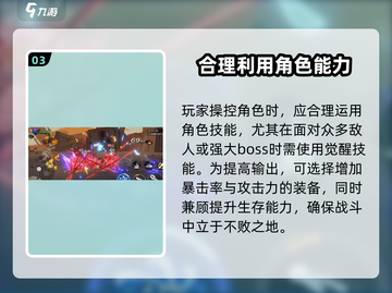 火柴人联盟3🔥巨剑武器全面解析来了！截图4