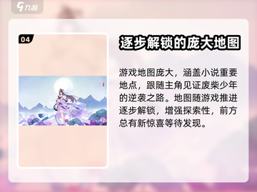 元尊手游🔥超燃体验，不玩你亏了！截图5
