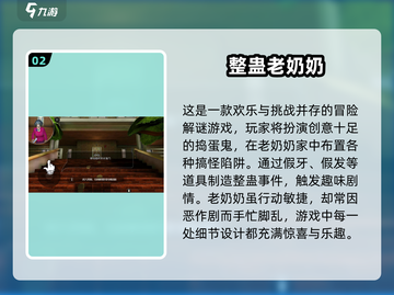🔥2025超有趣活跃气氛小游戏推荐！🎮派对必备，拯救冷场💥截图3