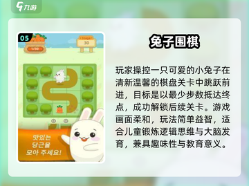 🔥2025最耐玩围棋APP推荐！📱截图6