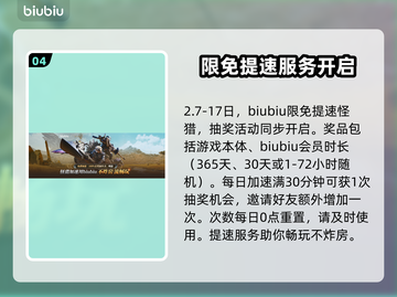 怪物猎人：荒野探索任务🔥超全攻略来了！截图5