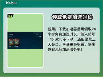 炉石传说总是闪退？💥一招教你搞定！🔥截图4