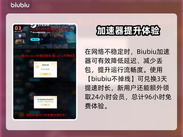 🎮解限机Win键失灵？秒变手残党！💥截图4