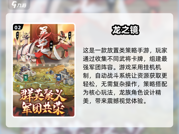 🔥2025最火三国卡牌手游大揭秘！🎮经典推荐不容错过💥截图3