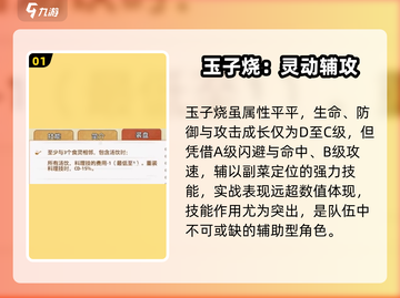 🔥料理次元玉子烧神级测评🍳截图2