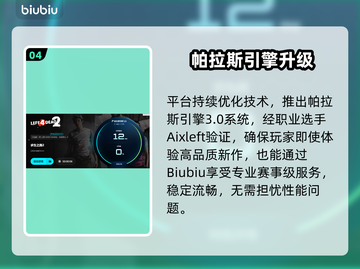 🎮求生之路2闪退？速看解决办法！截图5