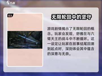 光明记忆无限通关🔥超全攻略来了！💎截图4