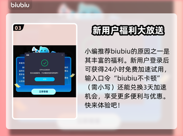 暗区突围海外版🔥内测预约方法全揭秘！截图4