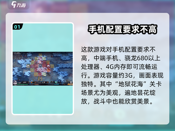 逆向坍塌💥最低配置要求曝光，玩家直呼太香了！截图2