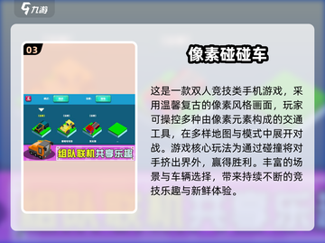 💘情侣必玩双人手游TOP榜2025🔥截图4