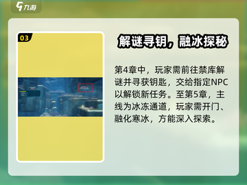 潜水员戴夫🔥主线任务全揭秘🎉截图4
