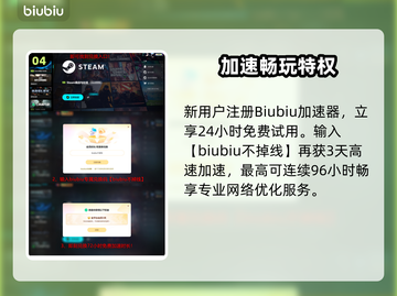 《四海兄弟：故乡》售价曝光！💥🎮截图5