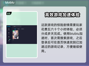 天下3加速器哪个好用？🚀玩天下3必看！截图6