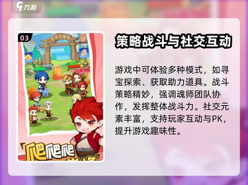 小小斗罗🔥玩法超赞，不玩后悔！🎮截图4