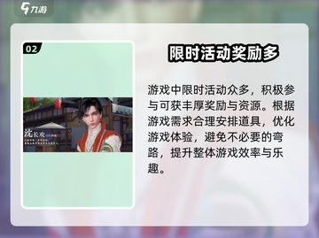 浮生忆玲珑💎新手必看！玩法大全揭秘🎉截图3