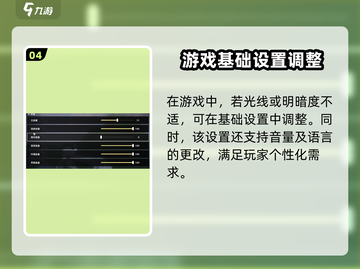 鸣潮🎮手柄设置攻略，玩转游戏就靠它！截图5