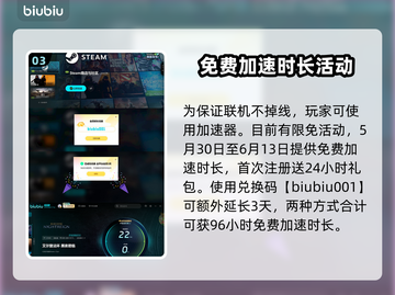 艾尔登法环🔥黑夜君临平衡律法魔物全攻略✨截图4