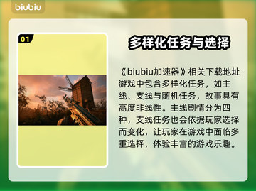 潜行者2🔥超好玩！沉浸式体验不容错过！截图2
