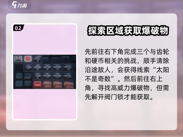 绝区零⚡秘密大扫除任务通关攻略🔥超简单方法！截图3