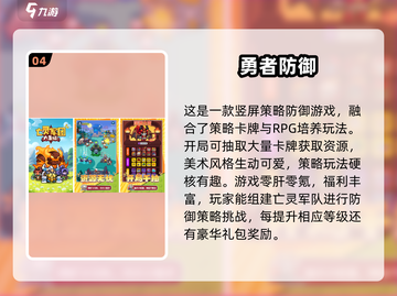 🔥2025超火免费网游大全，玩家必看！🎮截图5