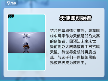 凹凸世界手游🔥剧情揭秘：玩法与故事双重狂欢！截图3
