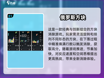 🔥2025俄罗斯热门手游下载大全🎮截图2