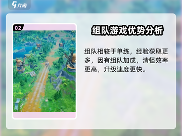 出发吧麦芬组队🔥超多好处等你来发现！🎮截图3