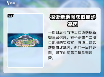 宝可梦大集结🔥轻松获取宝可梦秘籍🎉截图5