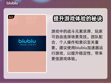 CSGO2设置中文方法🔥超简单教程💡截图3