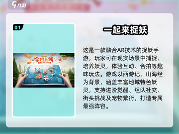2025超火抓宠游戏推荐🎮经典宠物游戏下载来袭！截图2
