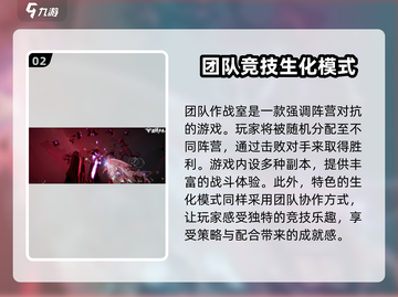 逆战未来上线时间🔥逆战玩家必看🎉截图3
