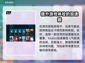 OutofWords加速器推荐🔥下载安装全攻略🎉截图3