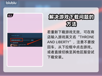 王权与自由😎转区操作超全技巧分享！💎截图3