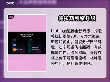 《无尽帝国2》卡顿？一招秒变丝滑🚀截图4