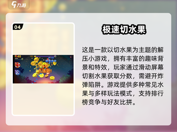 🔥2025专注力手游TOP100榜单🎮轻松提升注意力截图5