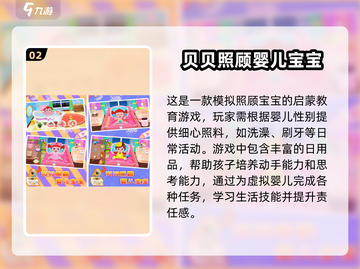 🔥2025必玩！角色穿黄衣服游戏大全✨截图3