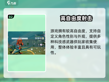 🔥《创造吧》公测时间曝光！🎮截图3