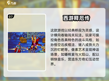 🔥经典街机游戏合集🎉2025最火爆下载分享🎮截图8