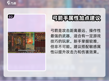 王者荣耀🔥五霸七雄武器大揭秘！玩家必看👇截图3