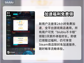 🔥Steam秋促开启时间曝光！🎮截图4