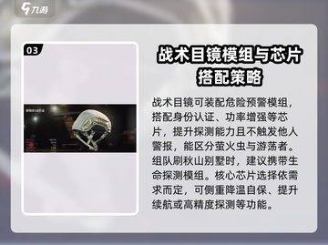 萤火突击😎武器装备🔥出装推荐来啦！快看你缺啥～截图4