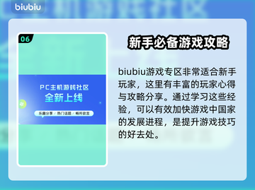 帝国时代4闪退？用这个加速器立马解决！⚡截图7