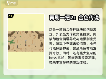 🔥2025必玩！超耐刷暗黑手游推荐 DARK FUN DARK FUN截图3